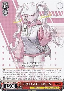 card523061-series393981-rarity557246