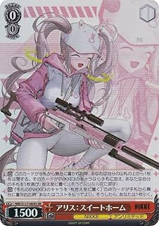 card523061-series393981-rarity557104