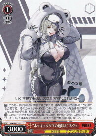 card523075-series393981-rarity557246