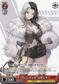 card523077-series393981-rarity557246