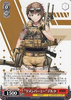 card523020-series393981-rarity557243