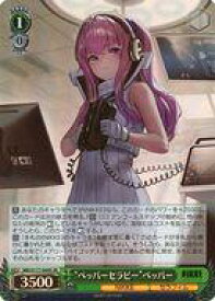 card523105-series393981-rarity557104