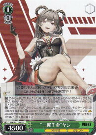card523106-series393981-rarity557246
