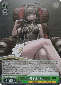 card523106-series393981-rarity557104