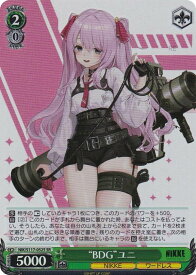 card523123-series393981-rarity557104