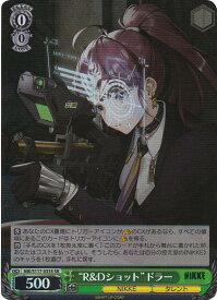 card523130-series393981-rarity557104