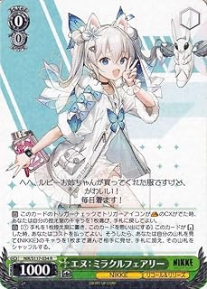 card523131-series393981-rarity557285