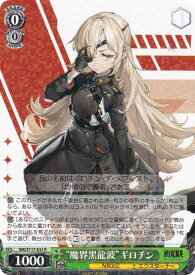 card523134-series393981-rarity557285