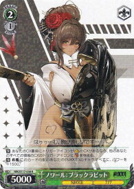 card523141-series393981-rarity557285