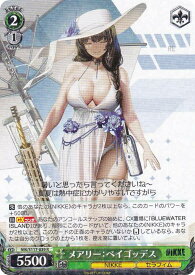 card523143-series393981-rarity557285