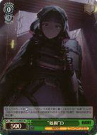 card523146-series393981-rarity557104