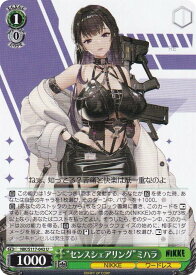 card523152-series393981-rarity557246