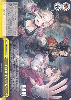 card523162-series393981-rarity557250