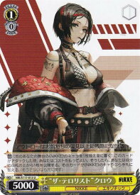 card523180-series393981-rarity557246