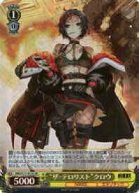 card523180-series393981-rarity557104