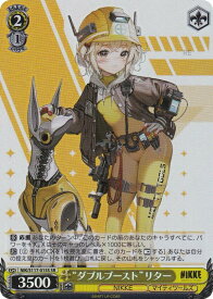 card523184-series393981-rarity557104