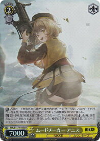 card523187-series393981-rarity557104