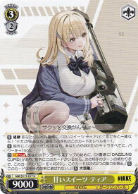 card523189-series393981-rarity557246