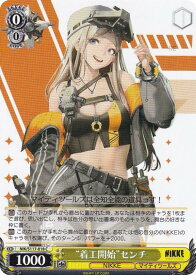 card523191-series393981-rarity557243