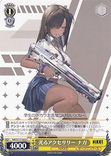 card523199-series393981-rarity557243