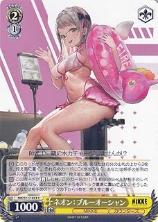 card523201-series393981-rarity557243