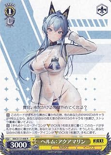 card523216-series393981-rarity557285