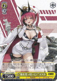 card523219-series393981-rarity557285
