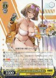 card523248-series393981-rarity557275