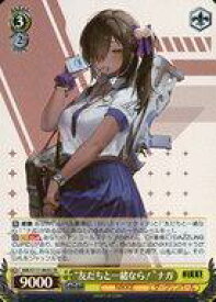 card523205-series393981-rarity557104