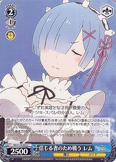 card523281-series394347-rarity557243