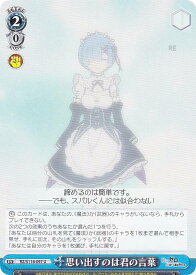 card523285-series394347-rarity557246