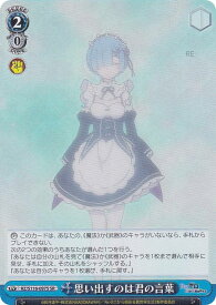 card523285-series394347-rarity557086