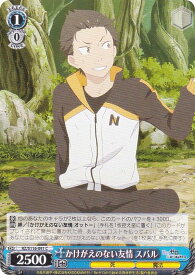 card523323-series394347-rarity557243