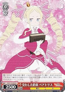 card523355-series394347-rarity557246