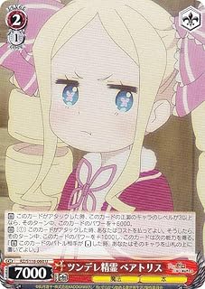 card523357-series394347-rarity557246