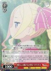 card523361-series394347-rarity557243