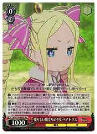 card523361-series394347-rarity557104