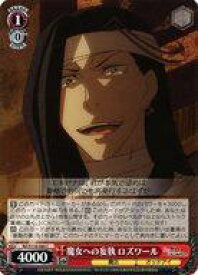 card_523369_series_394347_rarity_557243_