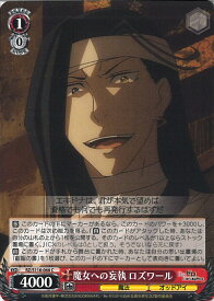 card523369-series394347-rarity557243