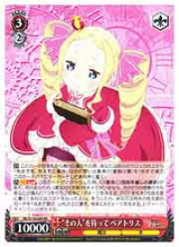 card523382-series394347-rarity557275