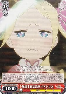 card523401-series394347-rarity557246