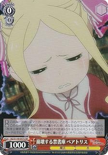 card523401-series394347-rarity557104