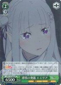 card523405-series394347-rarity557104