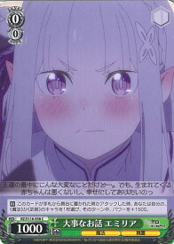 card523408-series394347-rarity557243