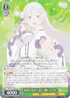 card523431-series394347-rarity557275