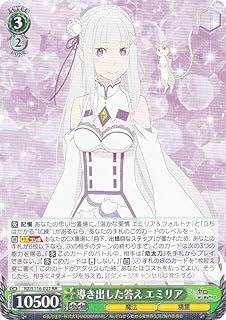 card523434-series394347-rarity557275