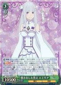 card523434-series394347-rarity557104