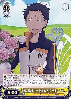 card523462-series394347-rarity557243