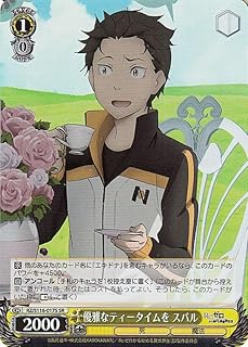 card523462-series394347-rarity557104
