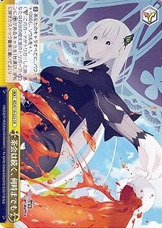 card523474-series394347-rarity557250
